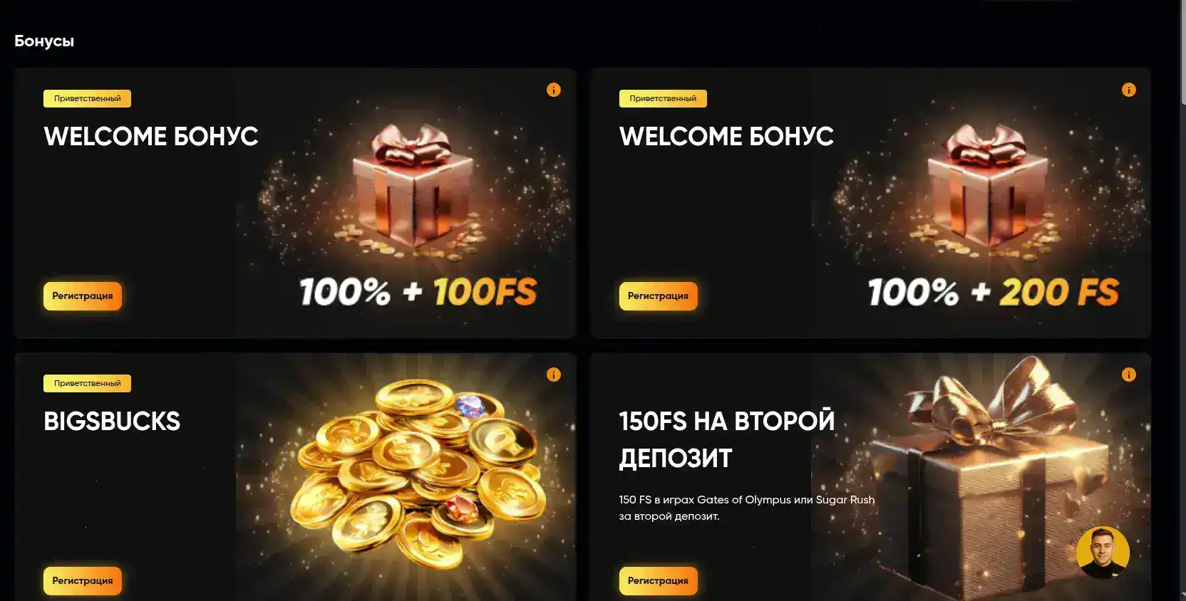 Официальный сайт казино Лутран